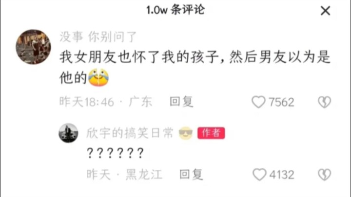 猪脑过载了我已经。。。