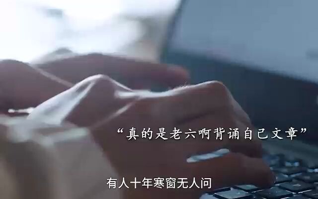 [Ancient Love Song] The sixth writer traveled back in time to the novel he wrote. In order to help t