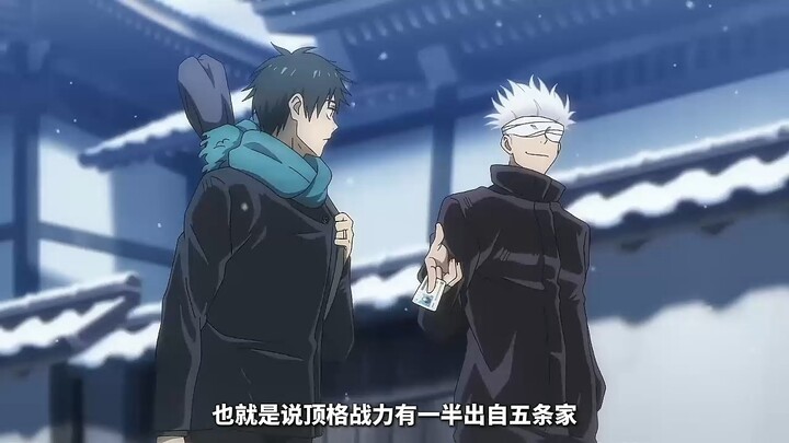 In Jujutsu Kaisen, which of the Three Great Families is actually the weakest?