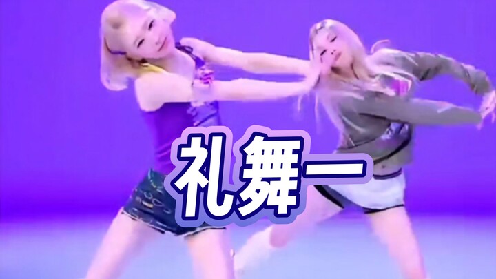 Two Little Girls Weighing 70 Jin Each with Perfect Dance Skills