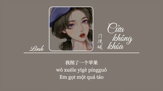 [Vietsub] Cửa không khóa • Tớ là khoai tây ♪ 门没锁 • 我是土豆