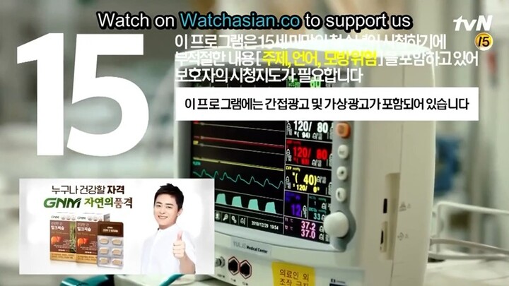 Hospital Playlist S1 E4