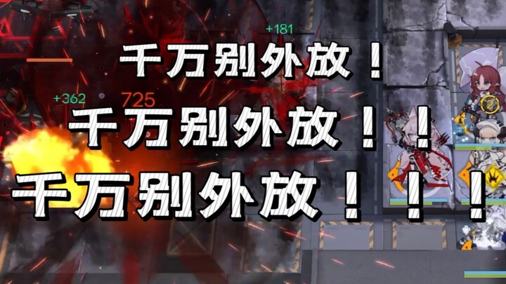Arknights, nhưng loa lại phản bác rồi