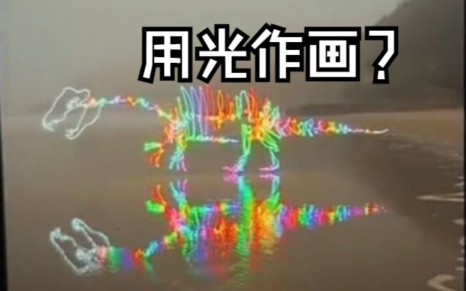 “Please enjoy—this is the ultimate expression of art and light.”