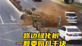 สิ่งอำนวยความสะดวกบนท้องถนนที่ดูธรรมดาเหล่านี้ กลับแพงขนาดนี้ เคยรู้หรือเปล่าว่าคุณรู้หมดแล้วหรือยัง