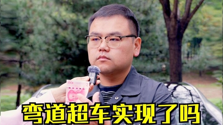 What’s the current level of Chinese-made cars? What’s the current level of Chinese-made cars?