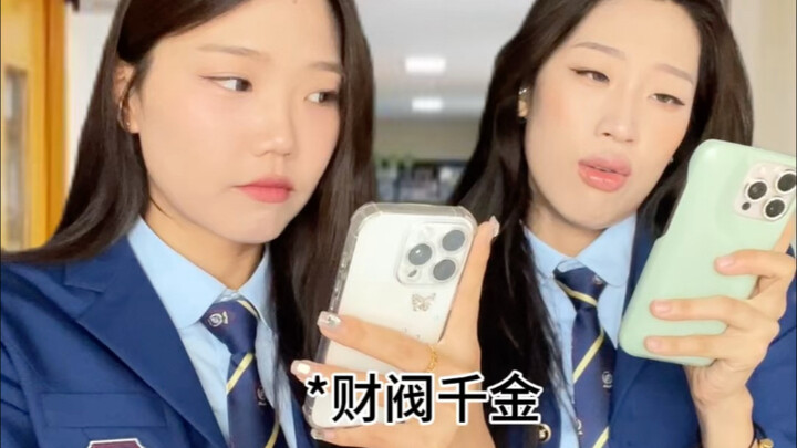 เจ้าสัวเกาหลีเจอทายาทมหาเศรษฐีเซี่ยงไฮ้