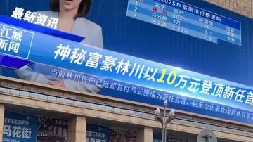 เมื่อโลกของถูกลงล้านเท่าชายหนุ่มกลายมหาเศรษฐี