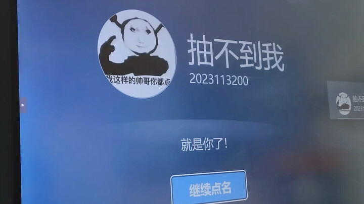 ระบบเอ็งมีของจริงเลย