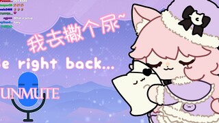【Nyanners】إذا نسي Peepee كتم الصوت أثناء البث المباشر، فإن مسيرته المهنية على VTuber ستنتهي.