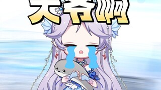 [玖鱼鱼]Chủ nhân, tôi ngừng nói có được không? Tôi thực sự không đủ tiền thuê nhà! !