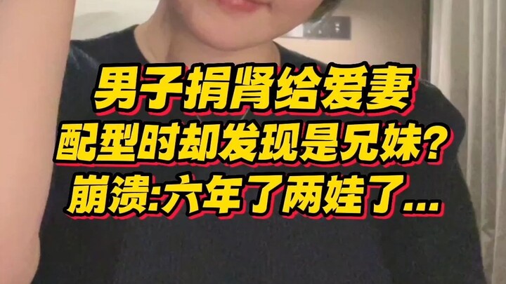 Pria Donorkan Ginjal untuk Istri Tercinta yang Sudah Menikah 6 Tahun, Tapi Saat Tes Pasangan Malah T