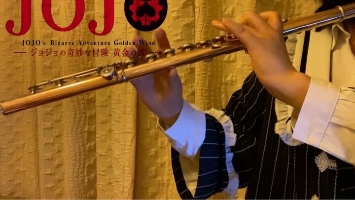 【Flute】JOJO Golden Wind Execution Song｜il vento d'oro