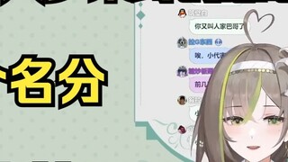 [Mingqian Milk Green] Shui Youge kembali ke kreasi kedua yang lucu "Horse Pole", yang sangat berbaka