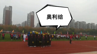 全校唯一看破红尘的班级