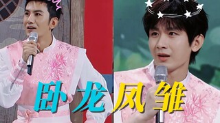 The Sleeping Dragon and the Phoenix always appear together—Zeng Shunxi: I can't handle it, I really 