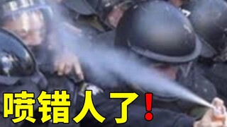 توقف! أنت تهاجم الشخص الخطأ!