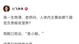 没文化可以有多可怕？