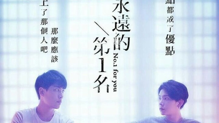 We Best Love No. 1 For You - EPISODE 5