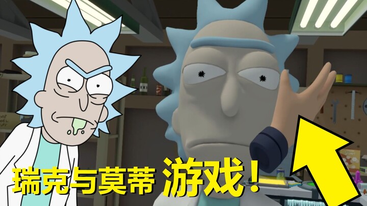 【ริกแอนด์มอร์ตี้】#191 ฉันหลุดเข้าไปในโลกของการ์ตูน แล้วตบหน้าริกไปหนึ่งที! (จากนั้นฉันก็หายไปเลย……)