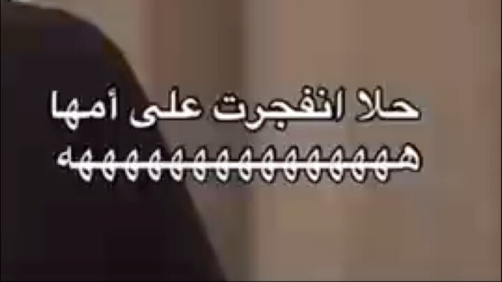 مسلسل أمي سنيك بيك