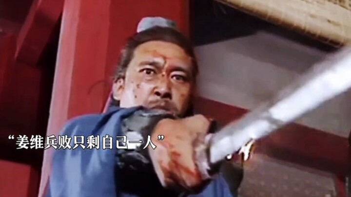 “My plan failed—such is Heaven’s will. This, too, is the last shred of integrity left in the Three K