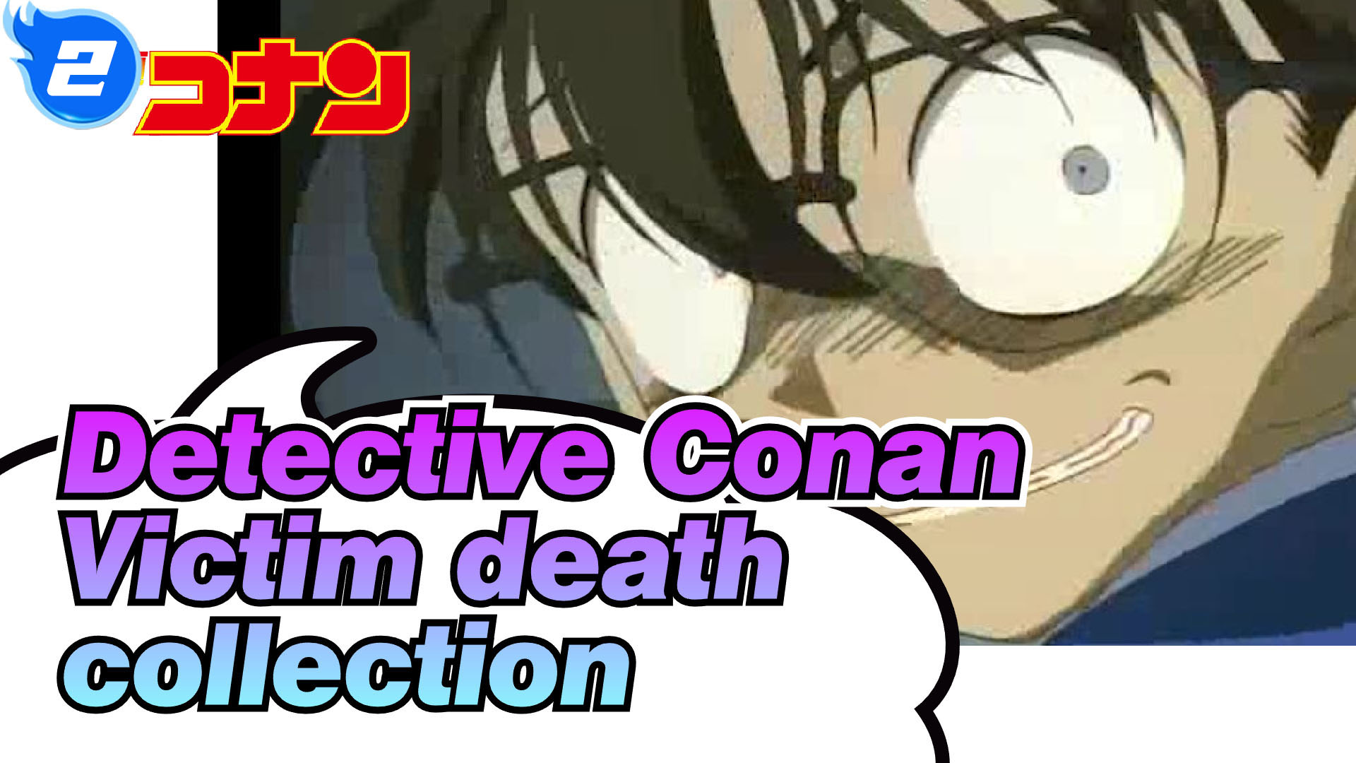 scariest detective conan episodes