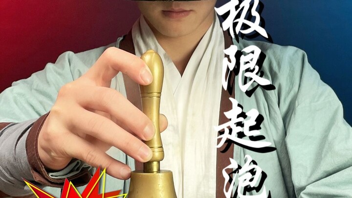 How does this bubble gum keep multiplying endlessly?