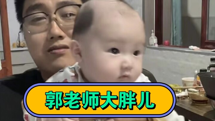 Guo Zi’s chubby son has become adorable.