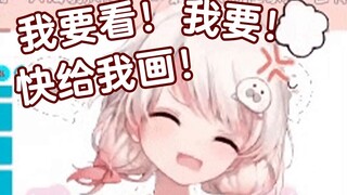 【豹】我想看犇子 你给我画