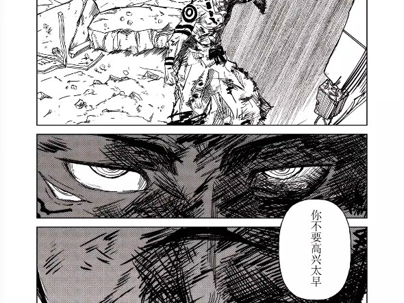 قصة مصورة أصلية من معجبي العمل تعيد كتابة الفصل 236 من "معركة السحر" مع نهاية مفاجئة لنان فان...