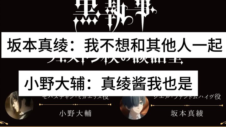 [Mature] Sakamoto Maaya: I don't want to do a radio broadcast with anyone other than Daisuke Ono Dai