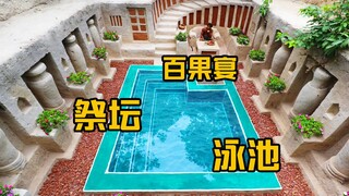 徒手建造古埃及寺庙，一不小心挖到一窝鸟蛋，正好给我补充体力！