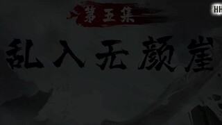 Ta Là Đao Tông - Tập 5 Full HD Vietsub