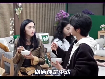 Song Yaxuan and Zhang Xincheng have a generation-gap exchange | “Song Yaxuan” “Zhang Xincheng” | Fun