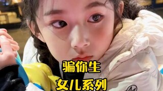 谁会不喜欢拥有这样的小棉袄呢！