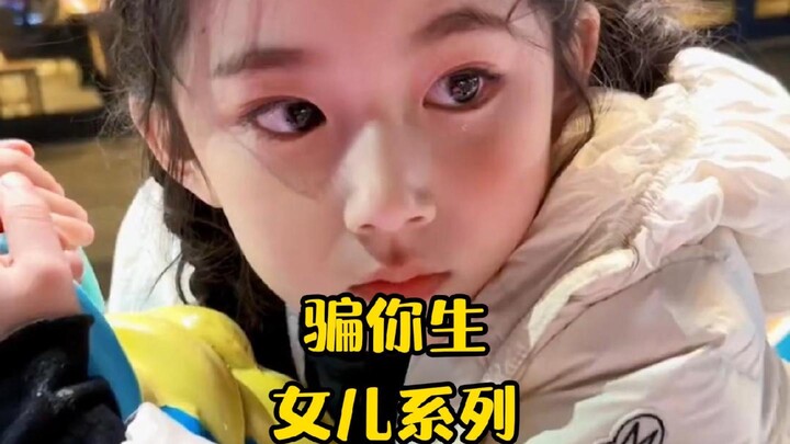 谁会不喜欢拥有这样的小棉袄呢！