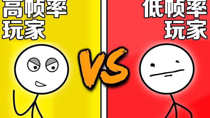 Pemain game ber‑FPS tinggi vs pemain ber‑FPS rendah, sakitnya main game sampai macet seperti PowerPo