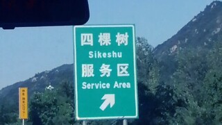 【猫武士】只有猫武迷才会懂吧(˵¯͒〰¯͒˵)