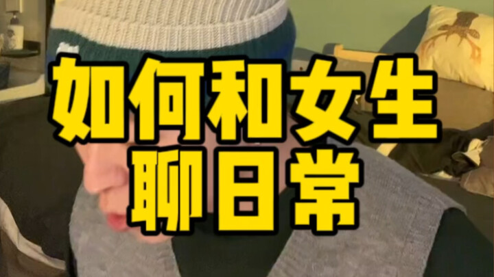 Làm thế nào để trò chuyện thường ngày với bạn gái?