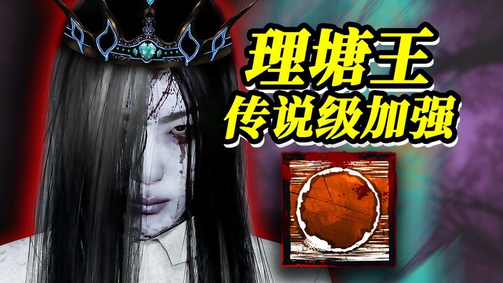 คำสาปทั่วแผนที่ ฆ่าแบบเร็วระดับแสง! ซาจิโกะในเวอร์ชันใหม่ถูกบัฟแรงสุดๆ! | Dead by Daylight