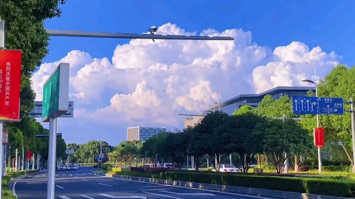 คว้าท้ายฤดูร้อนไว้