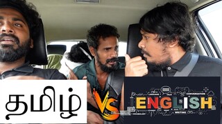 Tamil Vs Broken English Konjom Bodai Boy  Prank | #comedy #pranksterrahul #shortvideo 🤣🤣😜