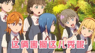 【中文配音】情人节不来点可堇吗？