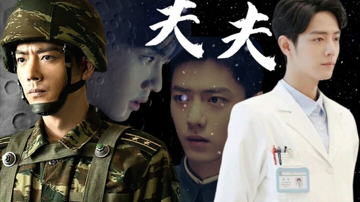 [Xiao Zhan Narcissus 丨Wearing丨ทั้งสองมุมมอง] สามีและภรรยาตอนที่ 1 (ลุงโกงโจมตีป่า × Wei Wei อายุ 18 