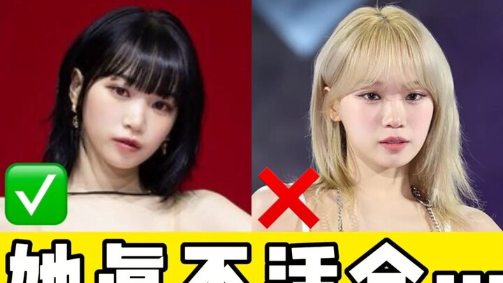 Mái tóc vàng óng của Park Chaeyoung sao lại không hợp với Kim Chae-won vậy?