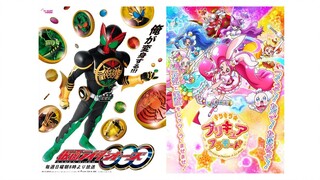 Kira⭐Kira Precure A La Mode x Kamen Rider OOO OP