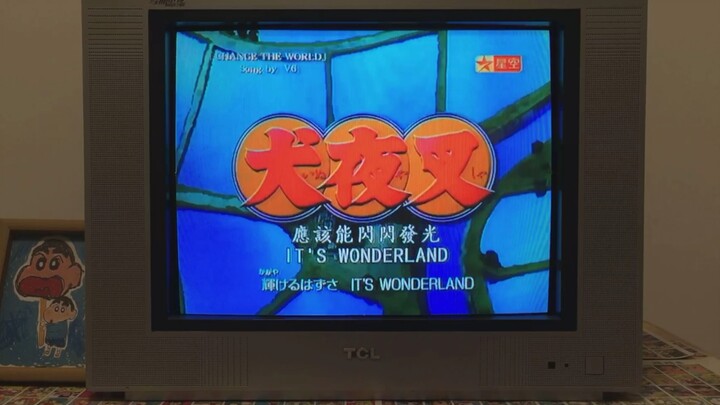 Immersive CRT TV: Starry Sky TV’s “InuYasha” – Change the World