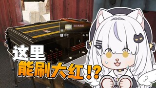 死腿，快跑啊！【三角洲】