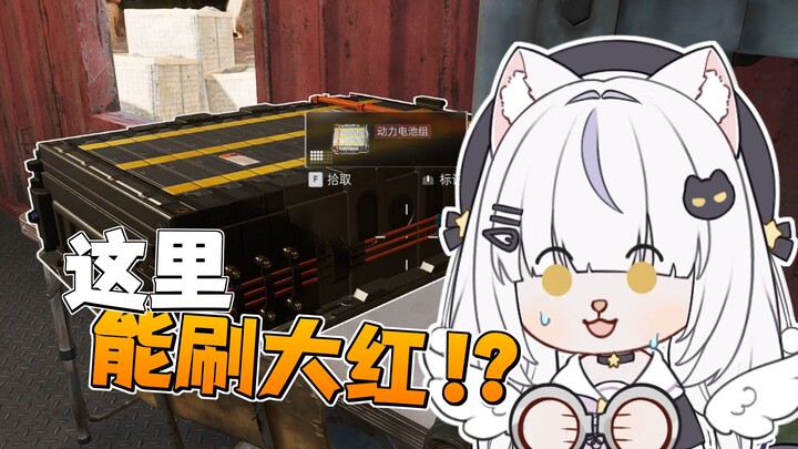 死腿，快跑啊！【三角洲】